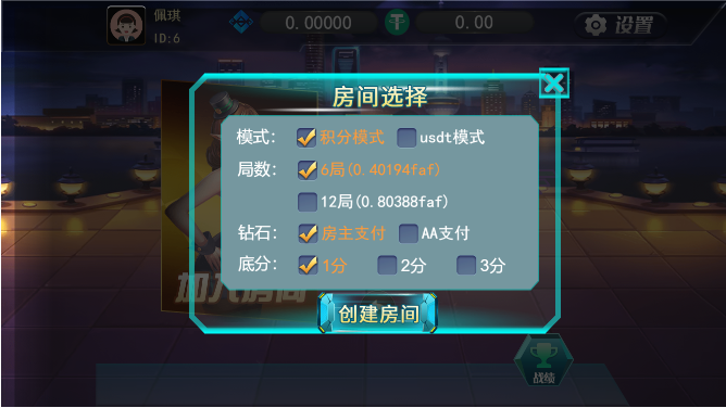 【优选源码】区块链手游源码+数字钱包+集成游戏、挖矿矿机、农场 - 截图7