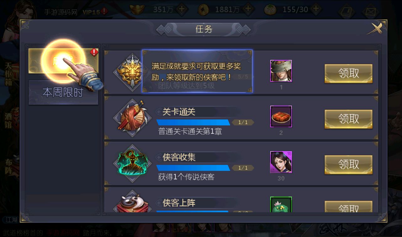 【优选源码】  古龙群侠传2之燕南天_武侠江湖稀有卡牌手游_win服务端 - 截图20