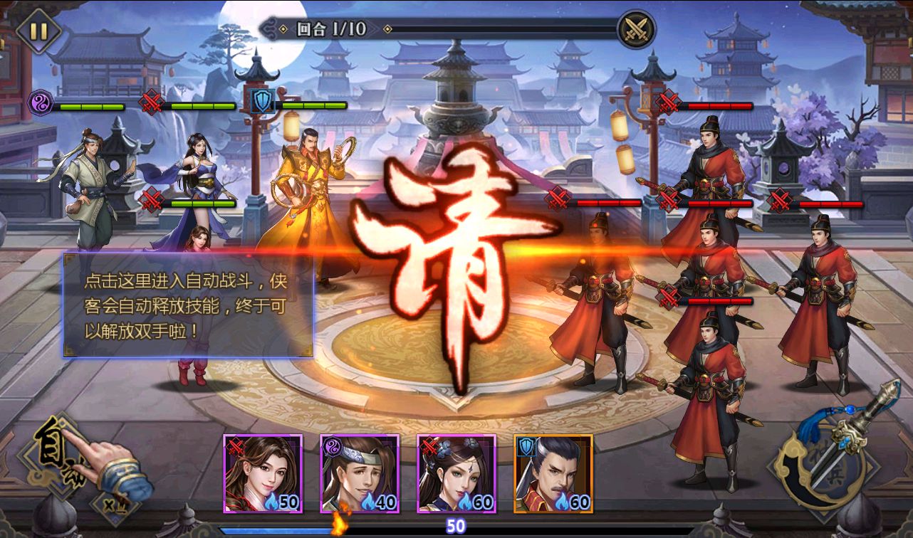 【优选源码】  古龙群侠传2之燕南天_武侠江湖稀有卡牌手游_win服务端 - 截图15