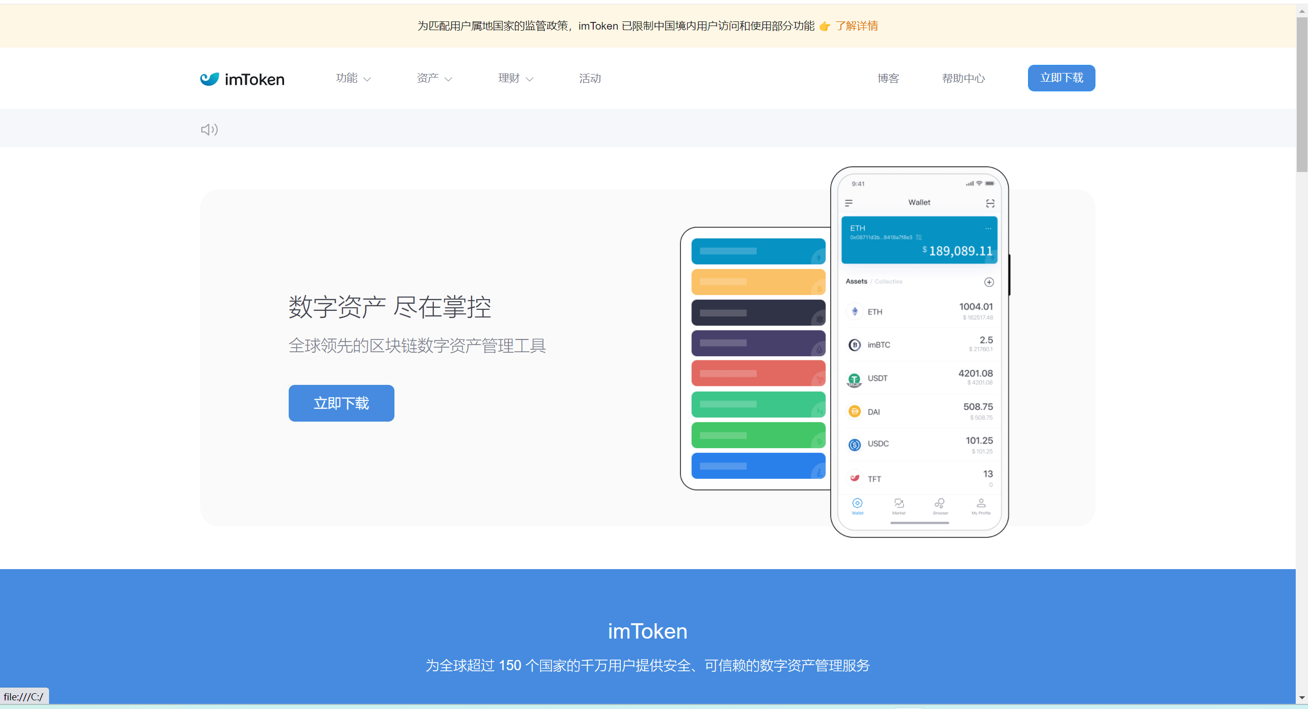 【优选源码】最新更新三链以太坊波场助记词假钱包带余额监控阈值 - 截图3