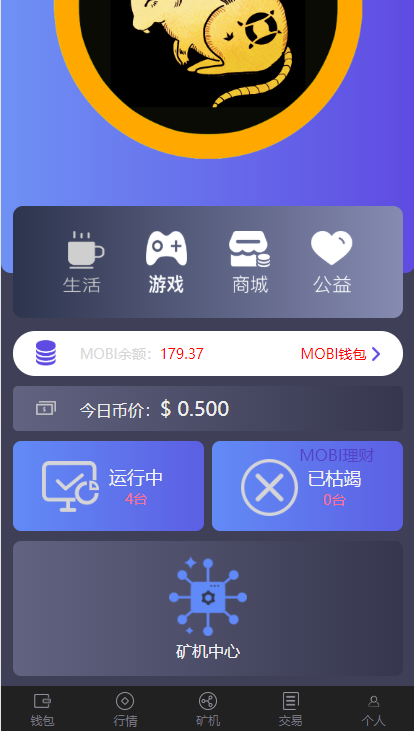 【优选源码】 【高价值在售】1995猫力币新token钱包区块链多币种量化钱包源码 智能狗 推荐奖励 理财源码 - 截图4