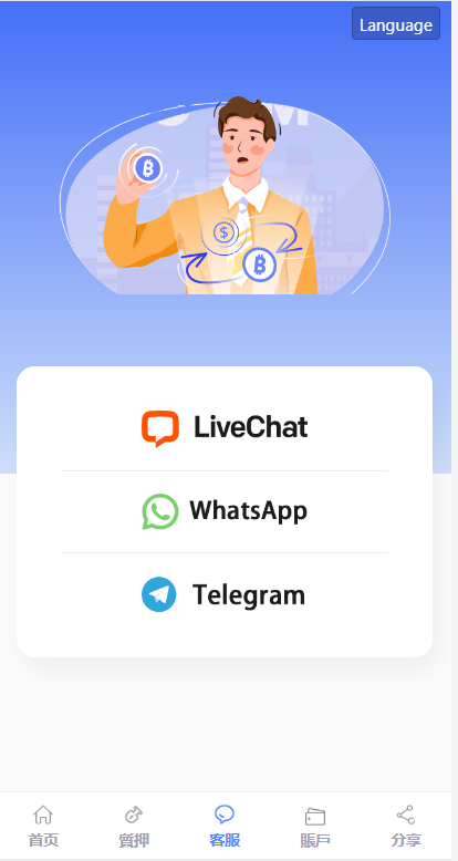 【优选源码】22年8月升级版盗u源码-秒u源码-小狐狸钱包MetaMask walletConnect钱包 - 截图5
