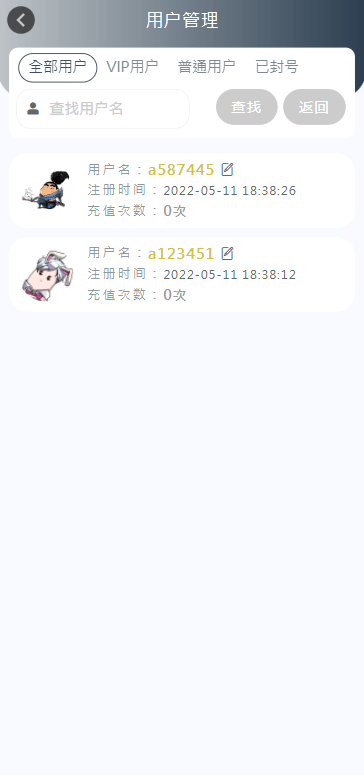 【优选源码】 麻豆源码/苹果CMS V10/油条视频/三开独立代理后台/代理端vue - 截图5