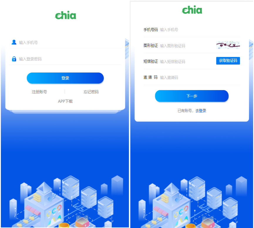 【优选源码】chia分币系统/矿机源码/分销商城/矿机app/奇亚币分币挖矿app/FIL/BBZ/PHA - 截图4