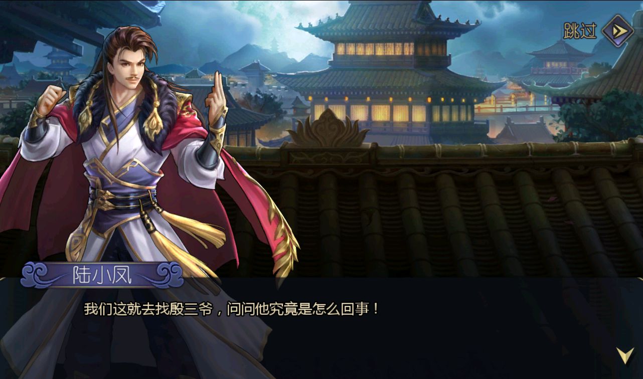 【优选源码】  古龙群侠传2之燕南天_武侠江湖稀有卡牌手游_win服务端 - 截图14