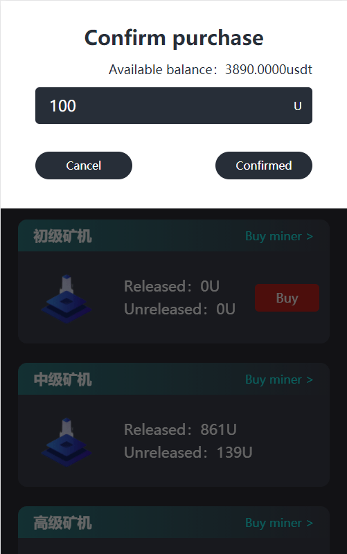 【优选源码】虚拟币交易系统/USDT支付/矿机系统/存币生息 - 截图3