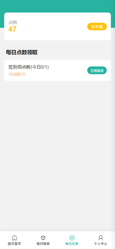 【优选源码】ChatGPT公众号版破解授权、扩展、支持AI绘画。一键安装! - 截图6