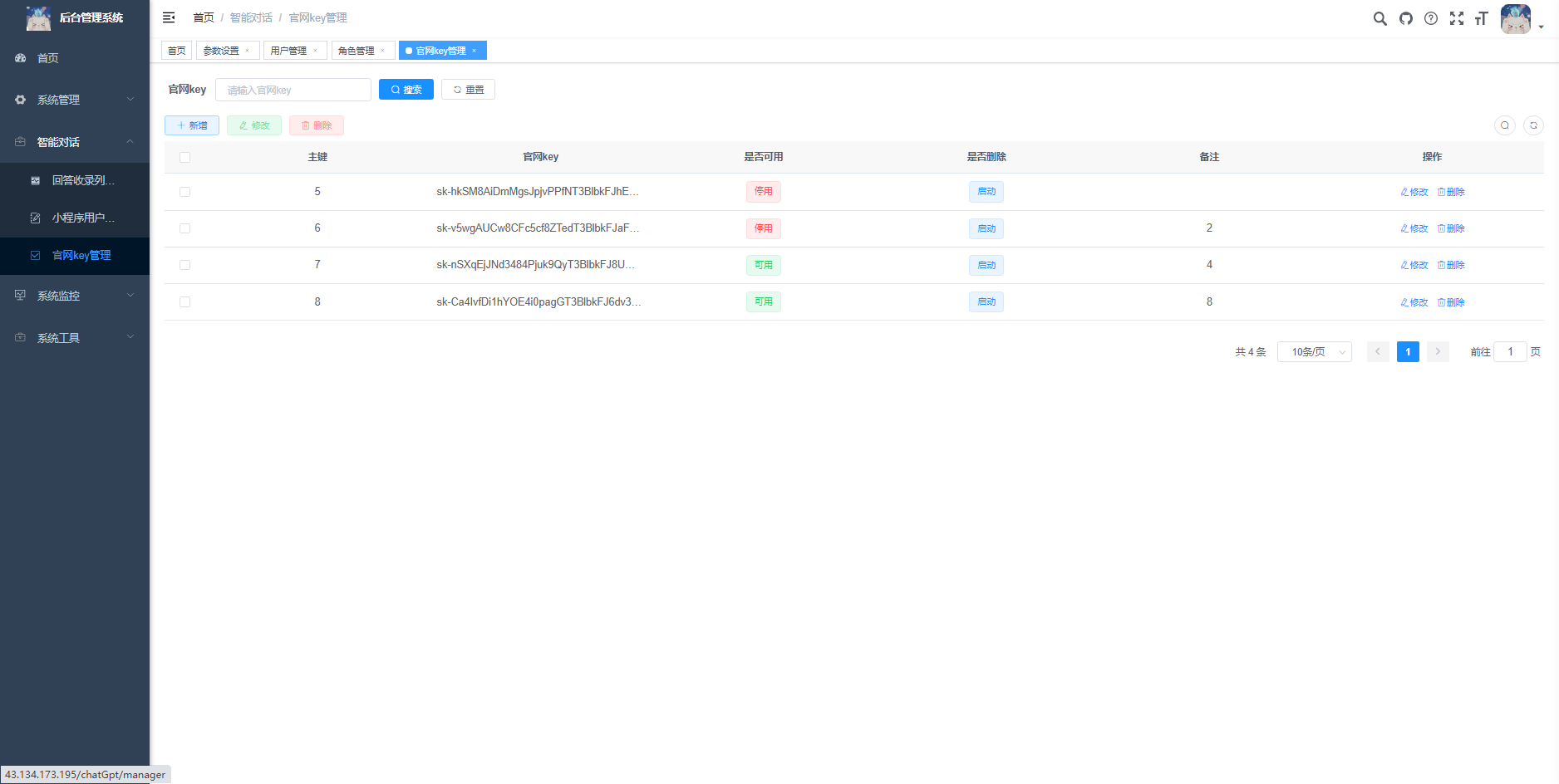 【优选源码】首发ChatGPT3.5小程序开源vue! - 截图7