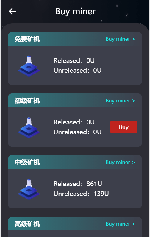 【优选源码】虚拟币交易系统/USDT支付/矿机系统/存币生息 - 截图2