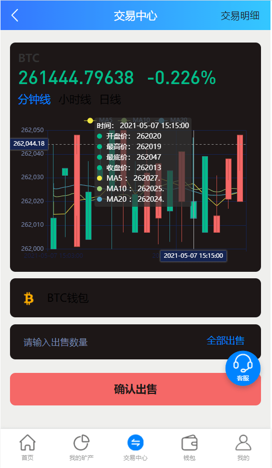 【优选源码】百盟btc算力矿机/合约挖矿/ETH区块/BTC矿池/虚拟币交易 - 截图12