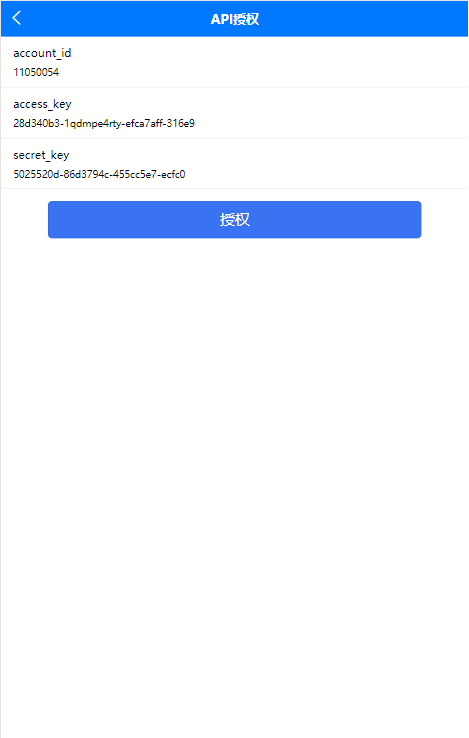 【优选源码】量化交易机器人马丁策略 - 截图2
