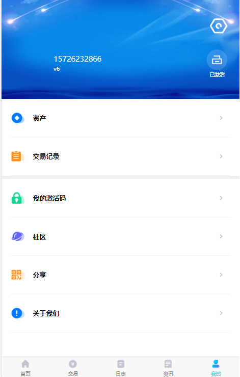 【优选源码】量化交易机器人马丁策略 - 截图10