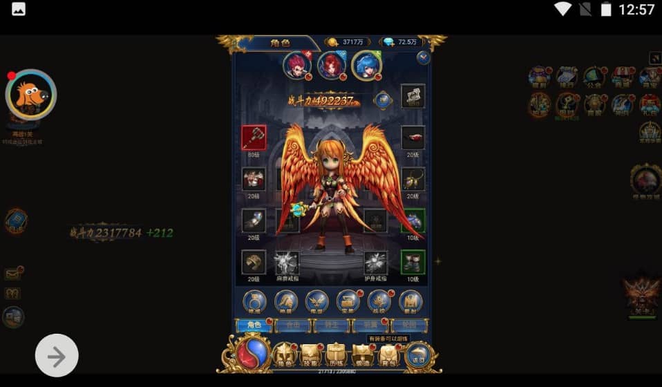 【优选源码】恶魔猎手_雷霆钻石版三网H5游戏_win服务端源码_视频架设教程_全新时装_完善GM后台工具 - 截图4