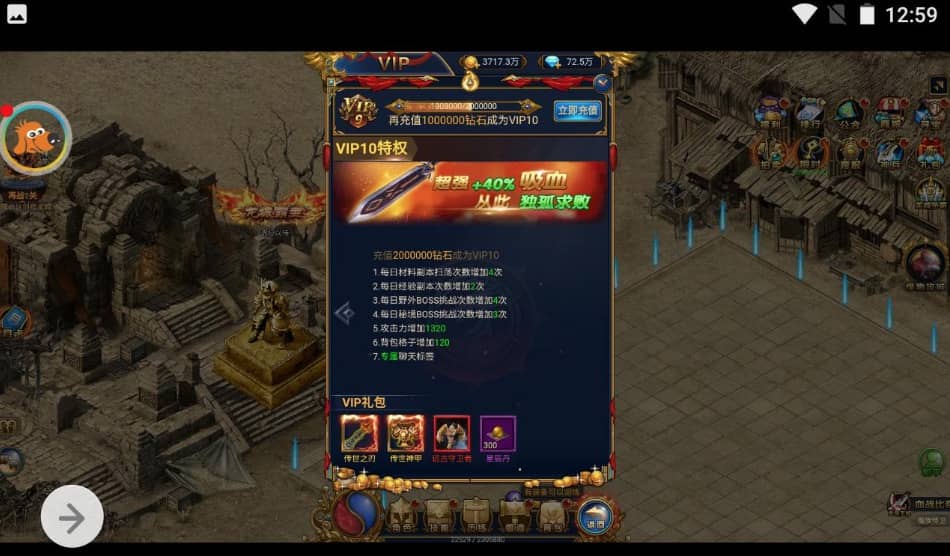 【优选源码】恶魔猎手_雷霆钻石版三网H5游戏_win服务端源码_视频架设教程_全新时装_完善GM后台工具 - 截图3