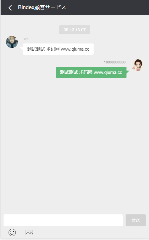 【优选源码】全新UI影视投资/日语投资系统/优惠加息送卷/虚拟币充值/在线客服 - 截图12