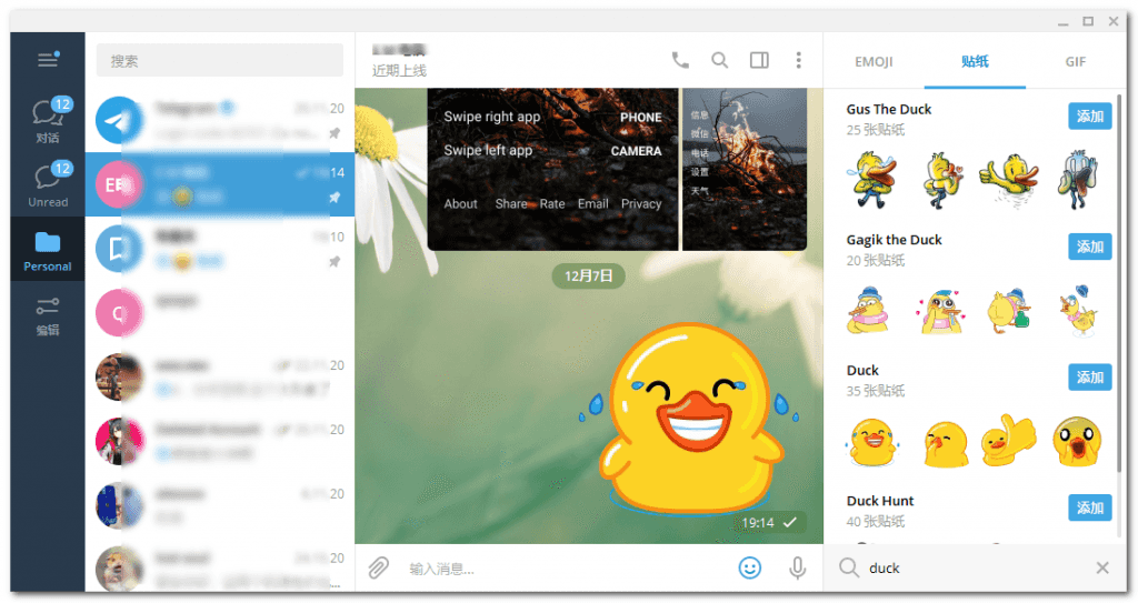 【优选源码】多功能tg电报群管机器人教程+开源代码 - 截图1