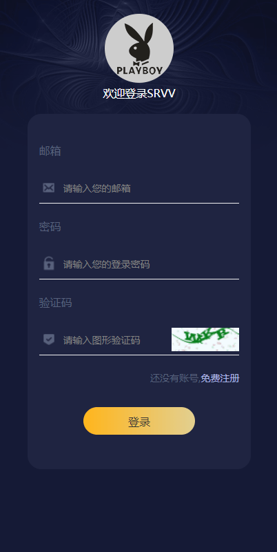 【优选源码】区块链理财虚拟币养成算力节点可调节 - 截图2
