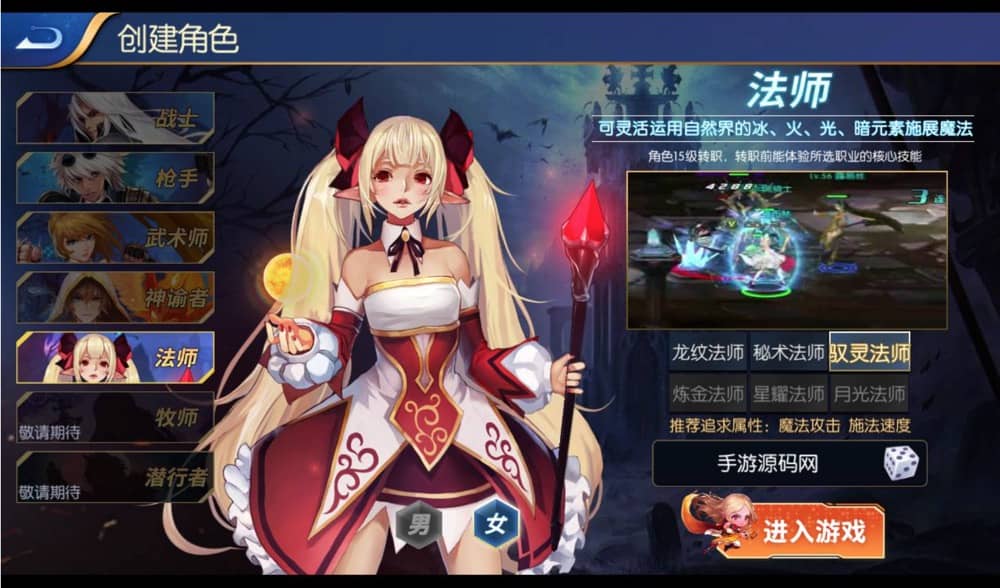 【优选源码】 真勇闯阿拉德之怒二觉三觉版本经典3D横版闯关格斗手游-2023年3月7日最新打包liunx服务端源码视频架设教程-完善运营后台-附带完整表格-苹果ios安卓双端版本！ - 截图3