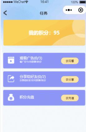 【优选源码】发卡小程序源码 云盘发卡微信小程序源码 云盘发卡系统源码 全开源 - 截图1