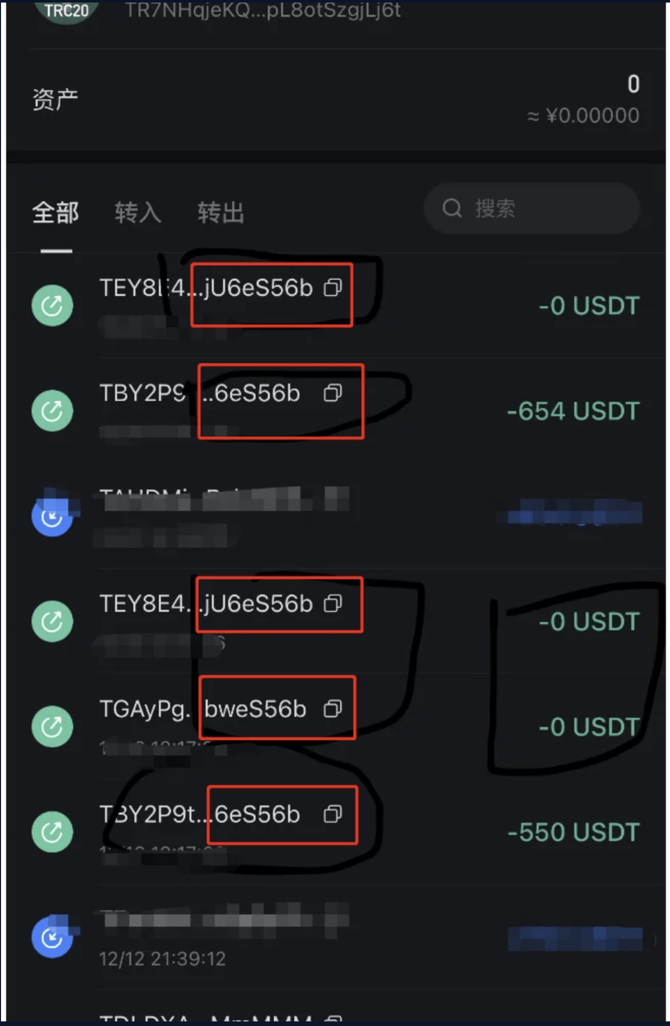 【优选源码】币圈钱包新合约/尾数模拟转账数据生成/0U攻击/币圈0U 代码开源【会员福利】 - 截图1