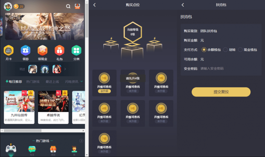 【优选源码】EMC区块链交易源码 挖矿交易平台源码 EMC质押挖矿源码 安全稳定透明化交易平台 - 截图3