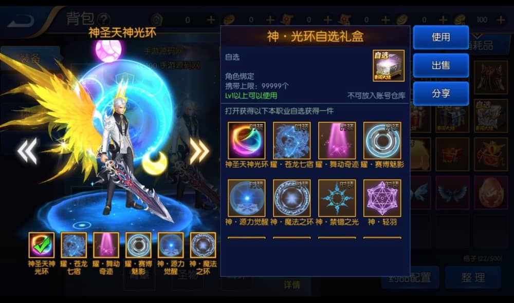 【优选源码】 真勇闯阿拉德之怒二觉三觉版本经典3D横版闯关格斗手游-2023年3月7日最新打包liunx服务端源码视频架设教程-完善运营后台-附带完整表格-苹果ios安卓双端版本！ - 截图5