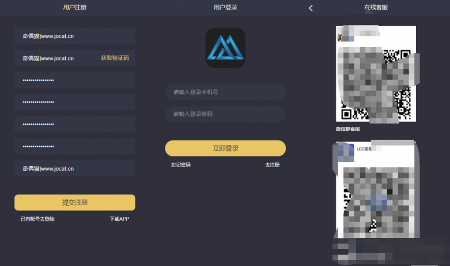 【优选源码】EMC区块链交易源码 挖矿交易平台源码 EMC质押挖矿源码 安全稳定透明化交易平台 - 截图1