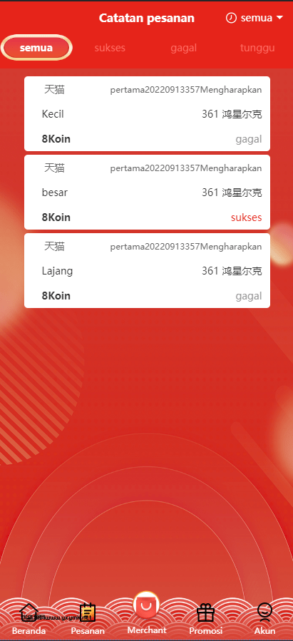 【优选源码】多套合集 uniapp伪商城刷单系统 - 截图12