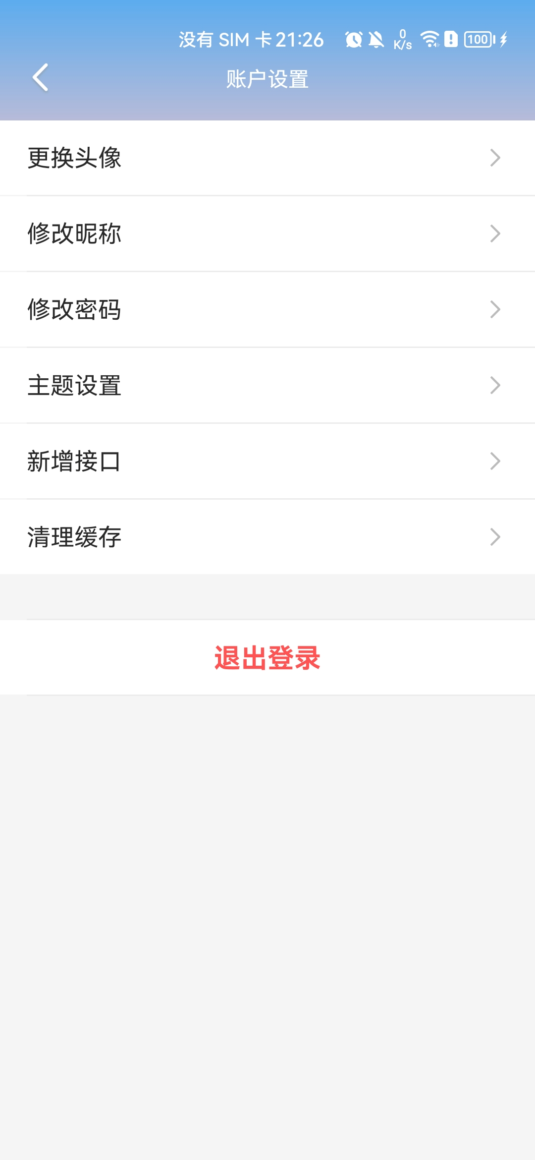【优选源码】新版绿豆视频APP视频6.1插件版反编译指南及教程 - 截图3