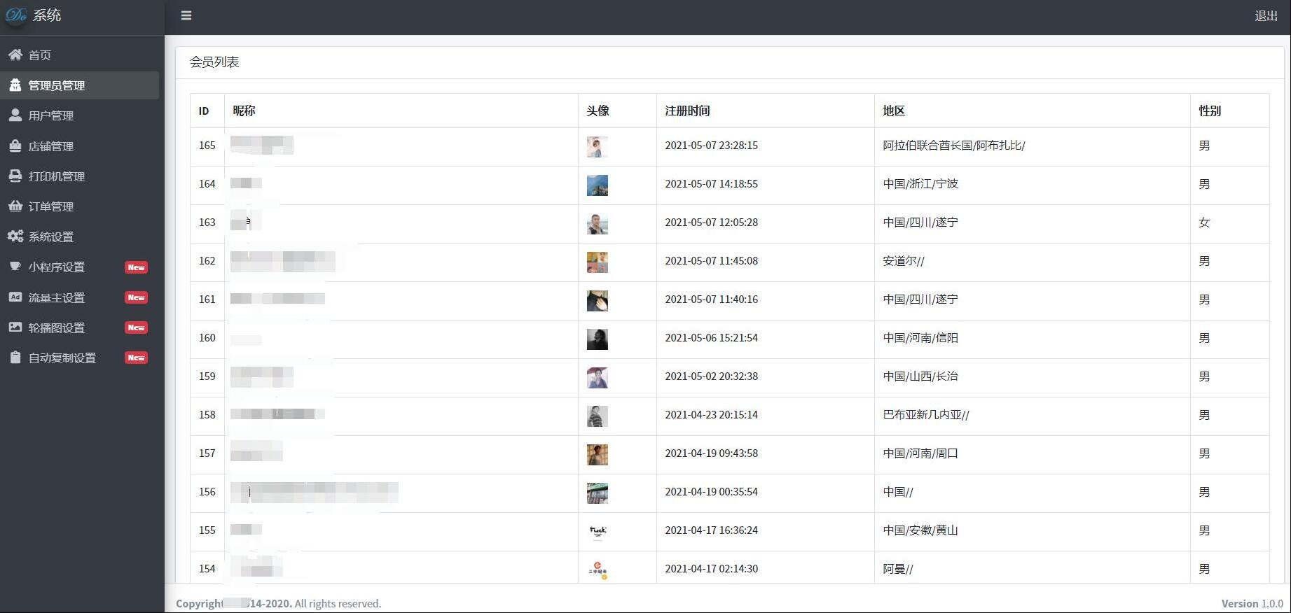 【优选源码】云打印证件照微信小程序源码 拍照扫描打印小程序源码 自助图文打印系统源码 PHP后端 - 截图6