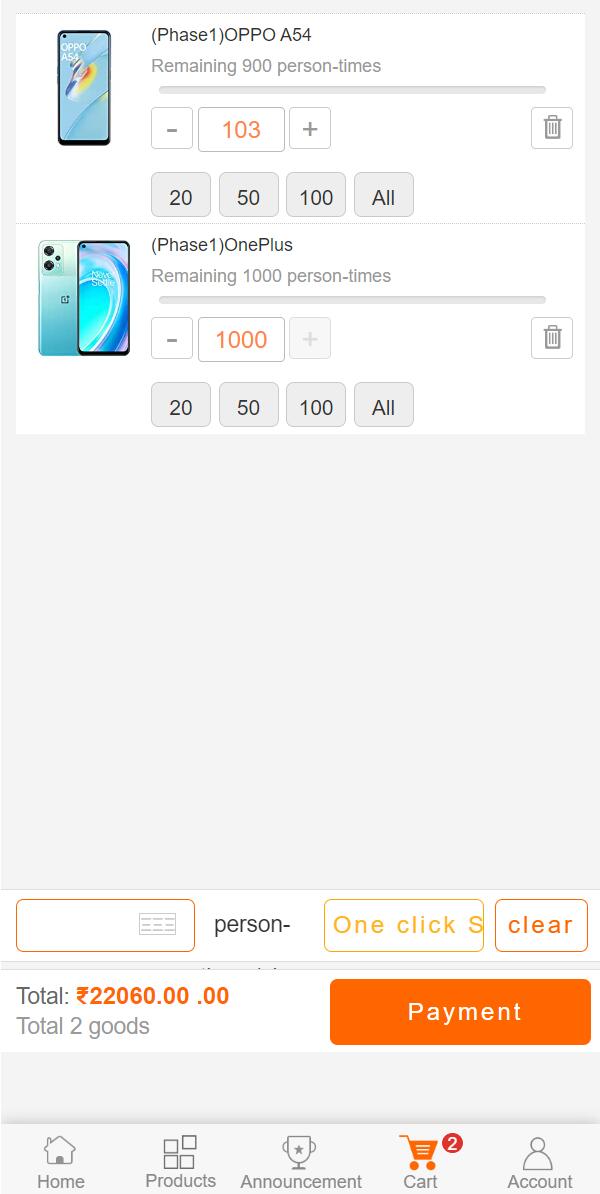 【优选源码】多语言一元云购系统/新UI云购源码/usdt充值 - 截图8