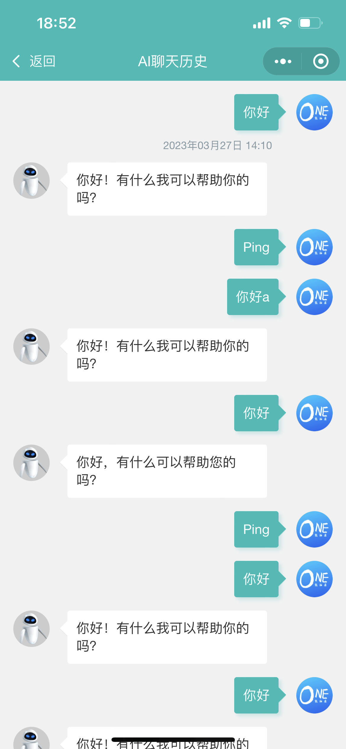 【优选源码】ChatGPT-MP(基于ChatGPT实现的微信小程序，适配H5和WEB端) - 截图5