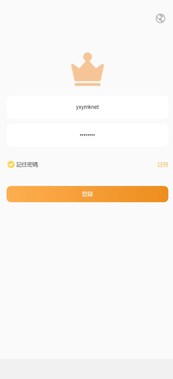 【优选源码】多语言矿机投资源码/区块链矿机投资/任务邀请裂变 - 截图2