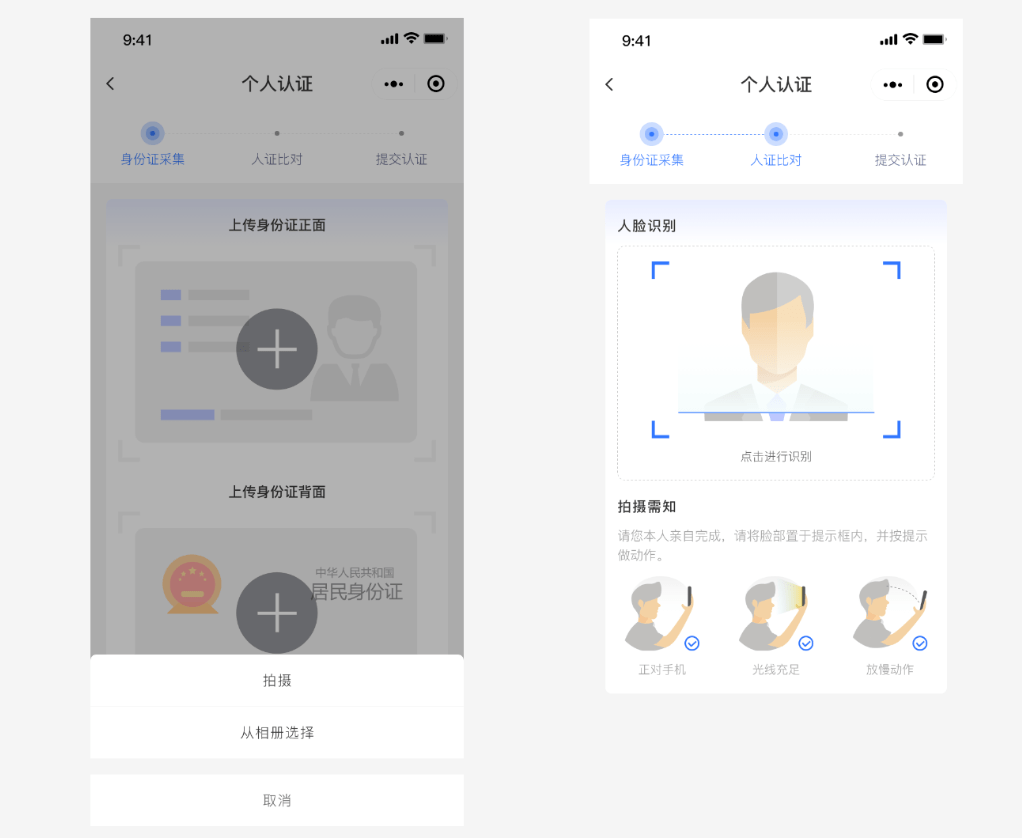 【优选源码】电子合同签署平台小程序源码 在线签署电子合同小程序源码 合同在线签署源码 开源 - 截图7