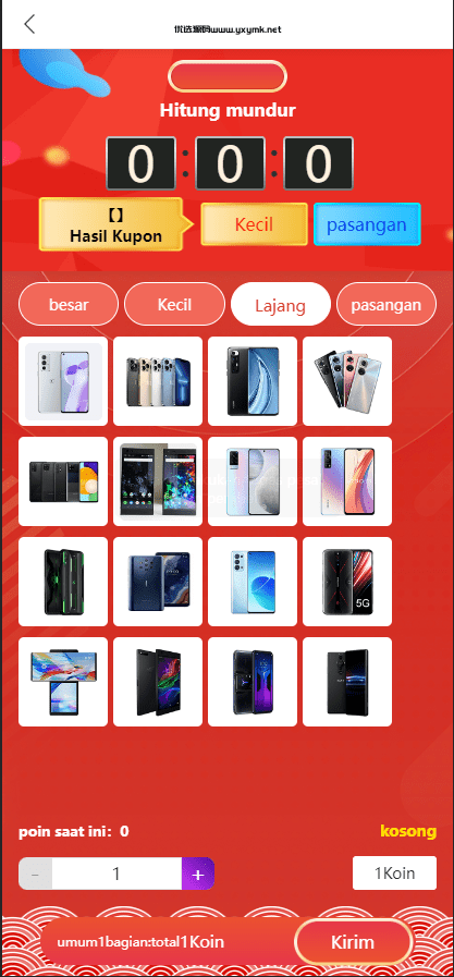 【优选源码】多套合集 uniapp伪商城刷单系统 - 截图14