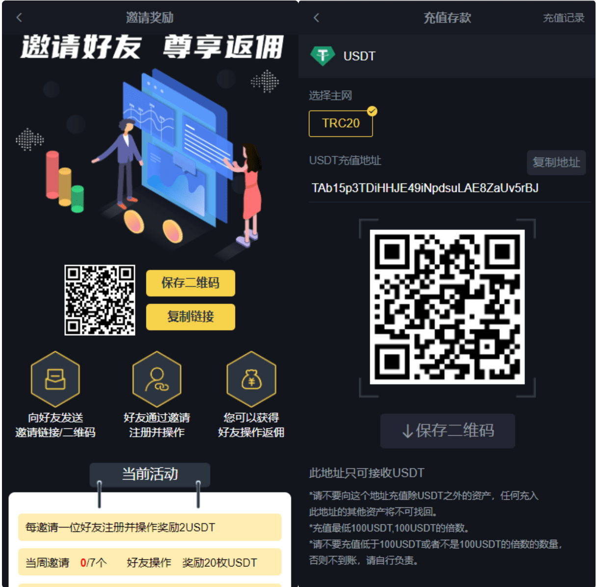 【优选源码】区块链交易系统/区块链买卖系统/区块链交易所系统 - 截图4