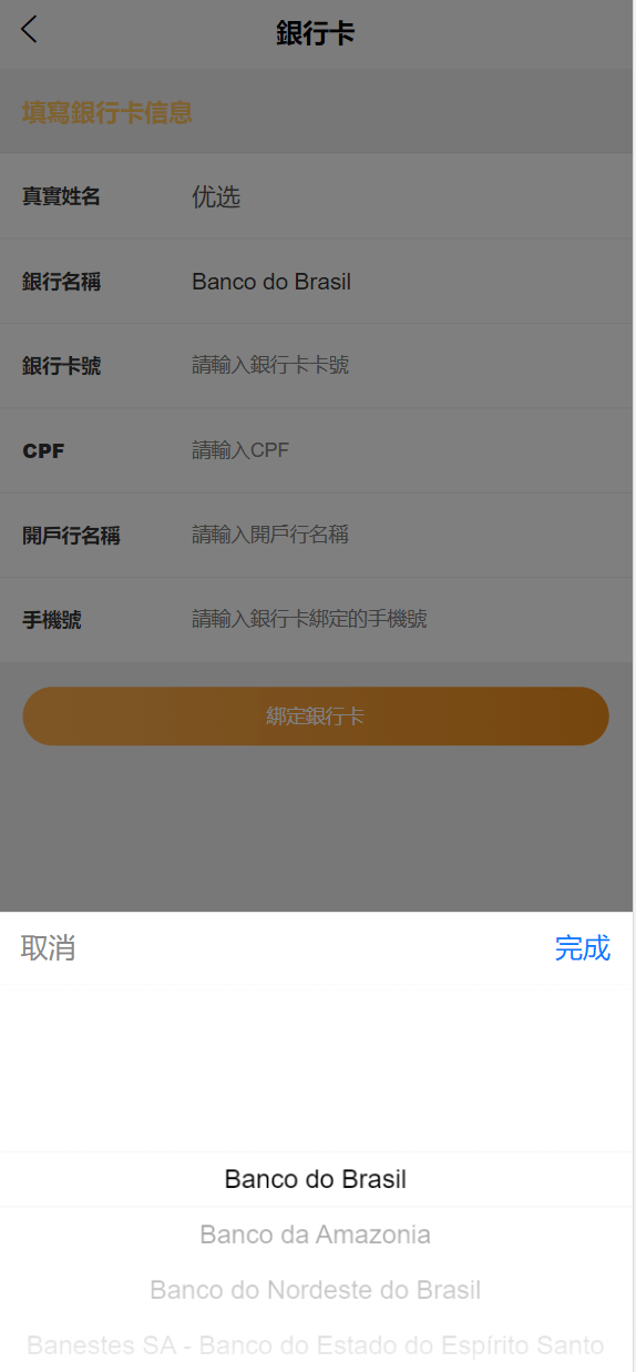 【优选源码】多语言矿机投资源码/区块链矿机投资/任务邀请裂变 - 截图16