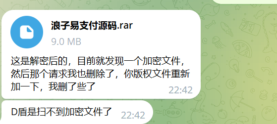 【优选源码】浪子易支付更新版-支持多客服轮询-解密后的源码 - 截图1