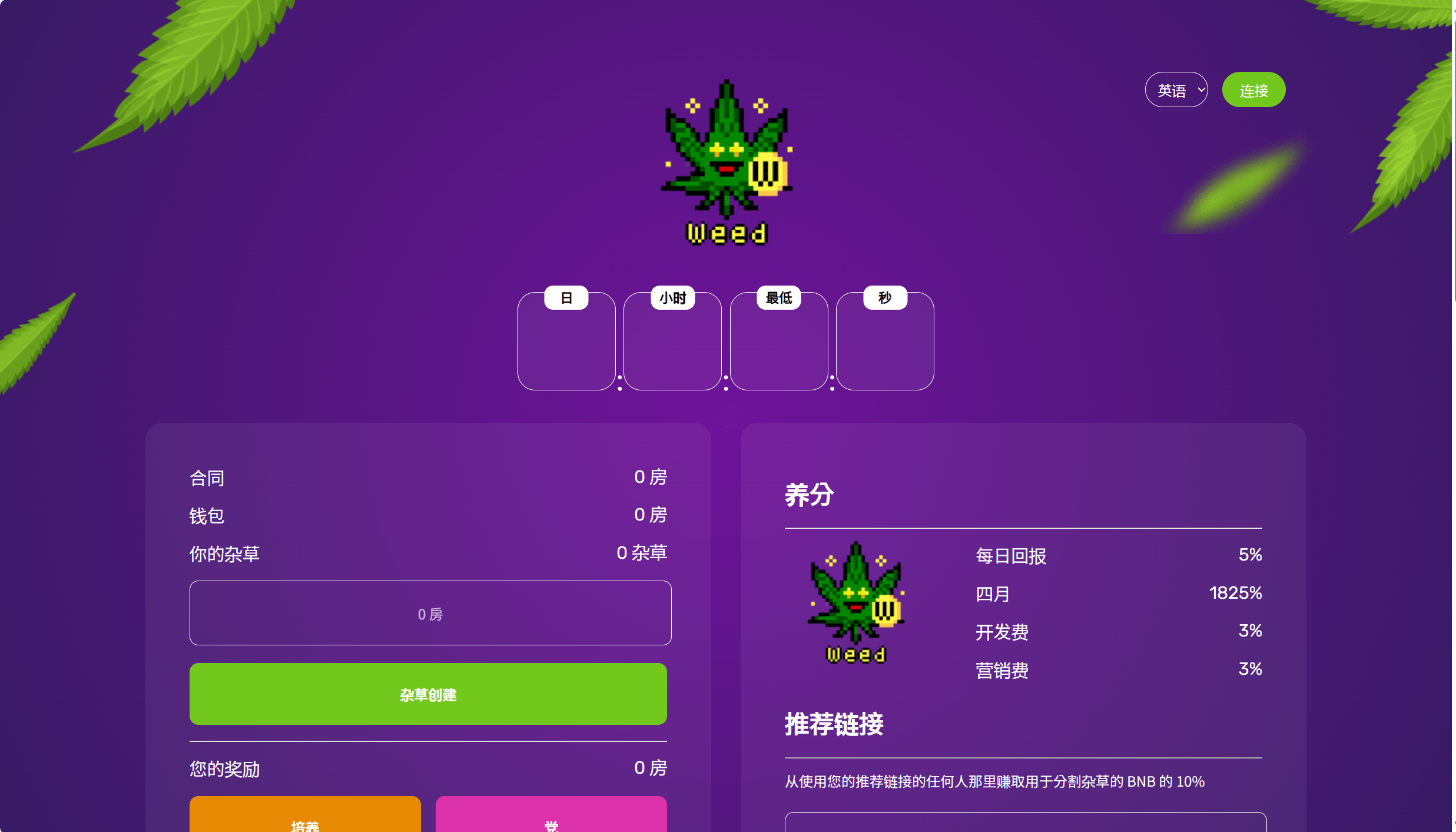 【优选源码】智能合约源码 - 截图1