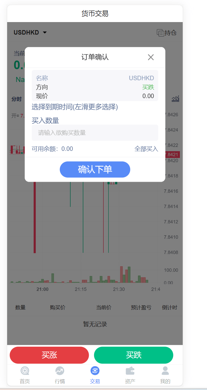 【优选源码】中银微盘源码学习使用 - 截图1