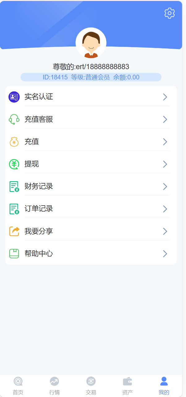 【优选源码】中银微盘源码学习使用 - 截图4
