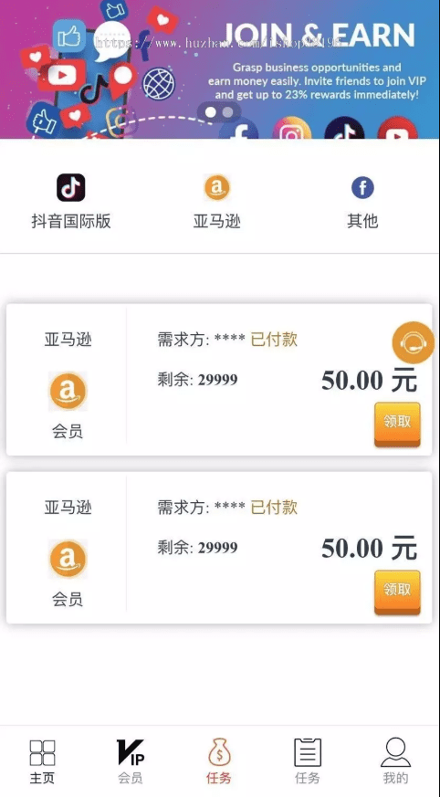 【优选源码】 4种语言点赞/机器人全自动点赞源码/抖音点赞任务系统/运营版系统 - 截图3