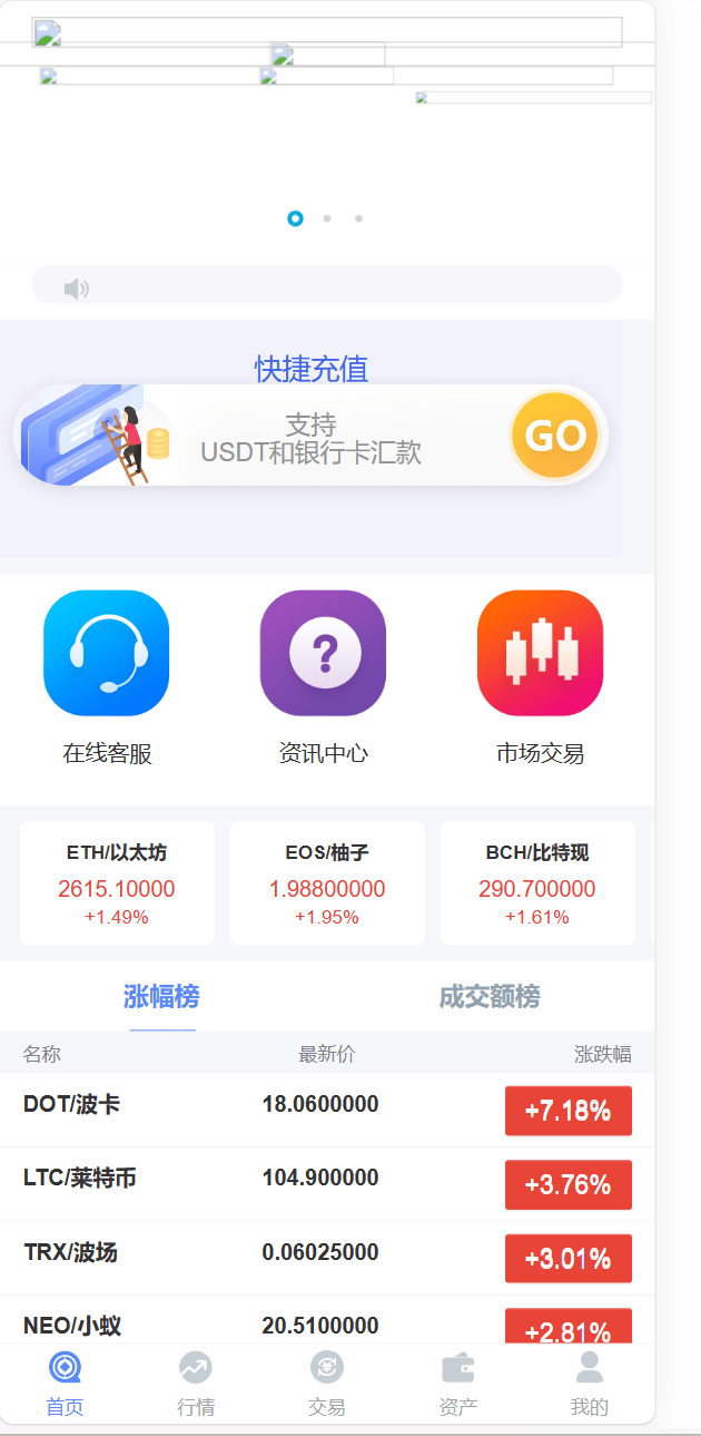 【优选源码】中银微盘源码学习使用 - 截图2