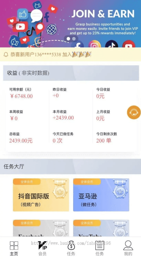 【优选源码】 4种语言点赞/机器人全自动点赞源码/抖音点赞任务系统/运营版系统 - 截图2