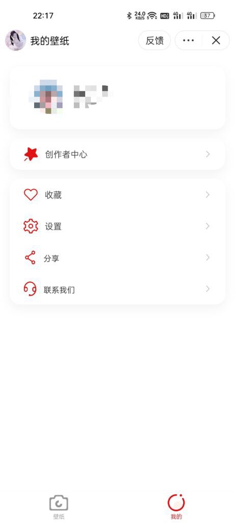 【优选源码】【小程序源码】抖音快手多端带创作者入驻壁纸小程序 - 截图3