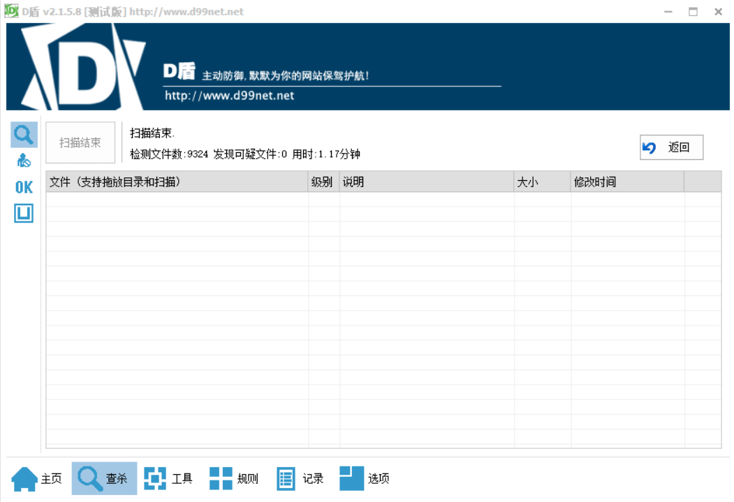 【优选源码】【已测试】全新抖音点赞任务平台运营级源码 代理全自动任务会员制度自动接单 - 截图8