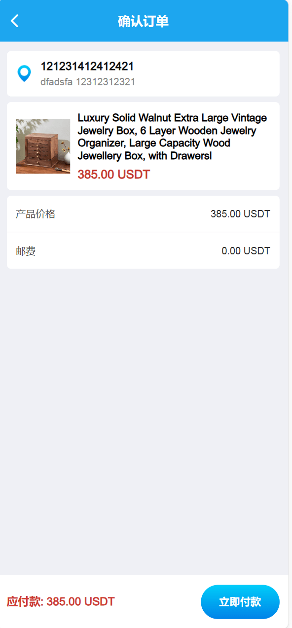 【优选源码】FFST GROUP INC海外拼团源码/双语言团购拼团商城源码 - 截图7