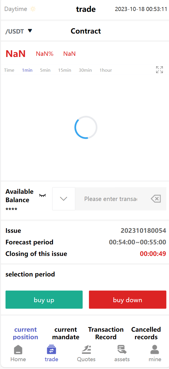 【优选源码】69coin交易所源码/多语言交易所合约程序/赢单收益比例 - 截图2