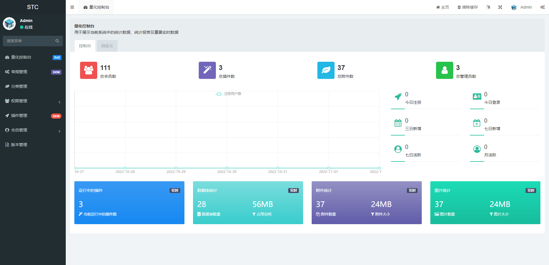 【优选源码】全新量化机器人/区块链投资系统/量化交易源码 - 截图10