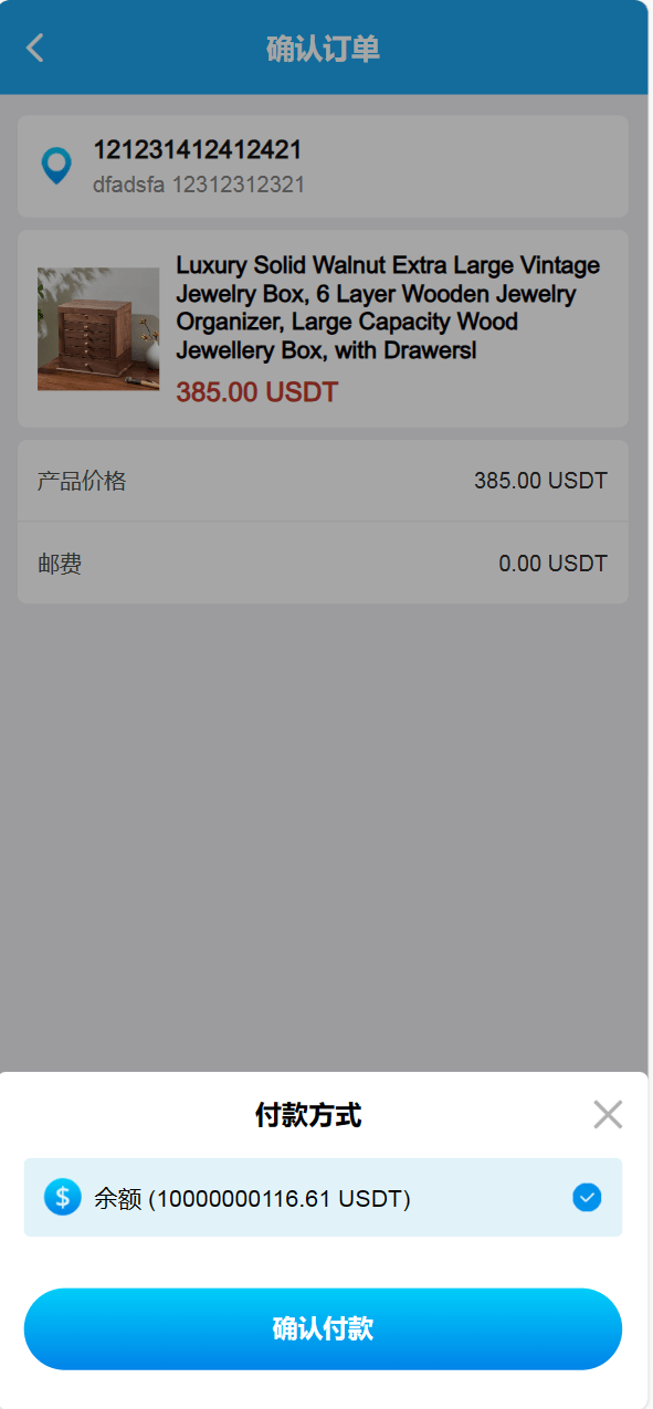 【优选源码】FFST GROUP INC海外拼团源码/双语言团购拼团商城源码 - 截图9